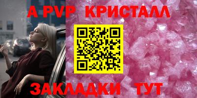 круглые Краснознаменск