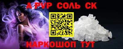индика Краснодар