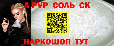 дживик Краснокаменск