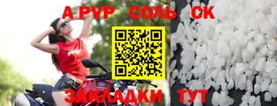 круглые Краснознаменск
