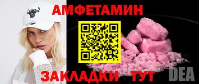 круглые Краснознаменск
