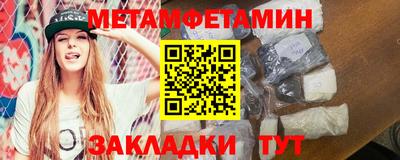дживик Краснокаменск