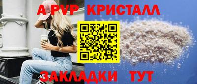 круглые Краснознаменск