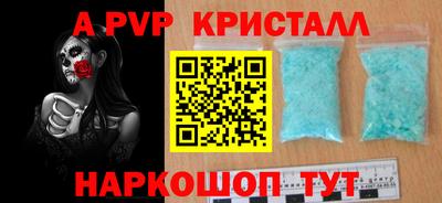 дживик Краснокаменск