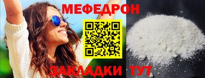 дживик Краснокаменск