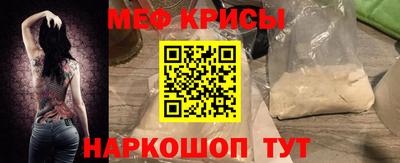 дживик Краснокаменск