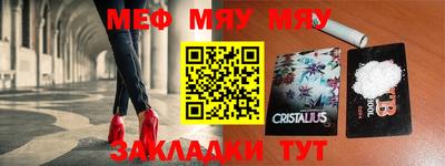 круглые Краснознаменск