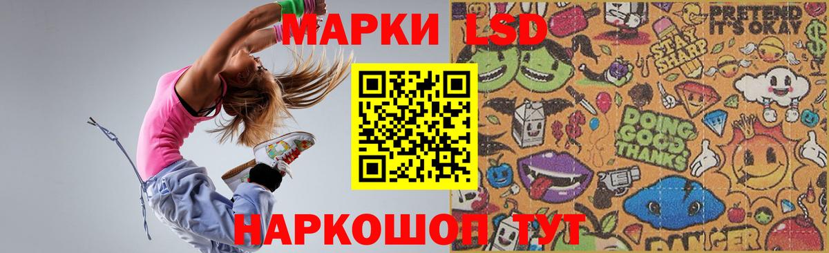 Елец  LSD-25 экстази кислота  Лсд 25 экстази кислота  Вход с VPN 