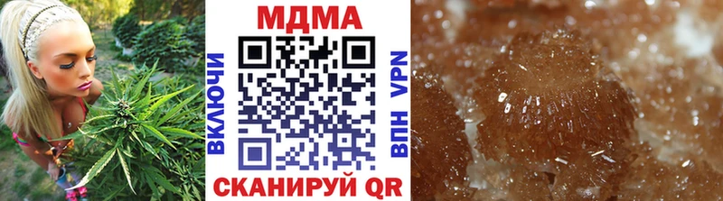 MDMA молли Елец