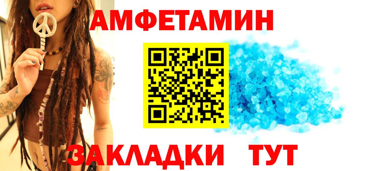 Первитин пудра Елец