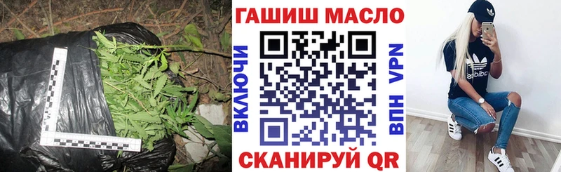 ТГК THC oil  наркотики  мега как зайти  Елец 