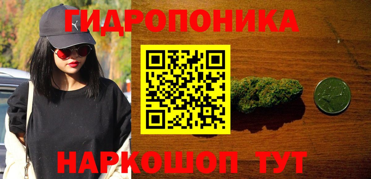 МАРИХУАНА марихуана  Вход с VPN  Елец  Шишки марихуана OG Kush  Каннабис THC 21%  Бошки марихуана AK-47 