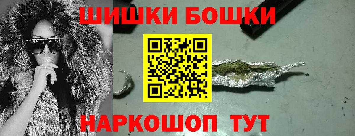 Каннабис THC 21% Елец